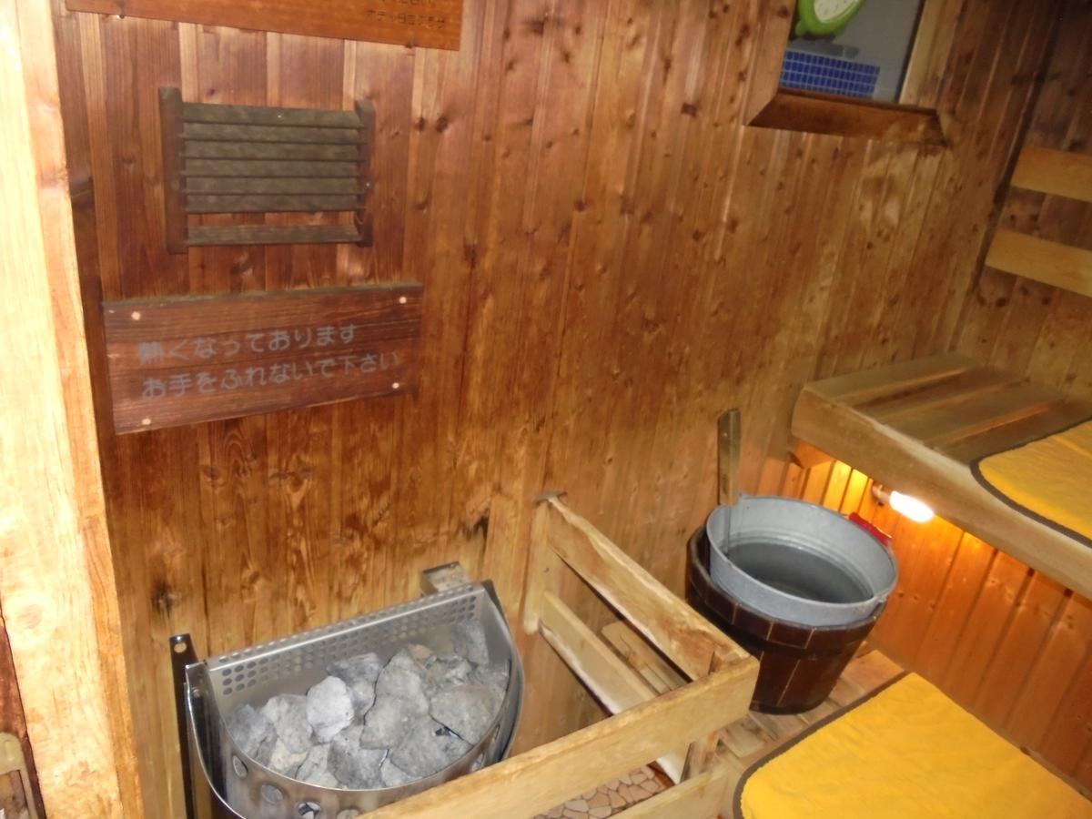 Spa & Sauna Hotel Hitachi Plaza Kültér fotó