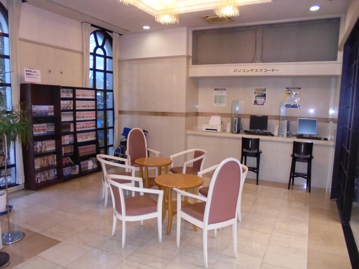 Spa & Sauna Hotel Hitachi Plaza Kültér fotó